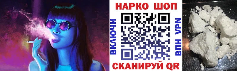 Названия наркотиков Окуловка Альфа ПВП  АМФЕТАМИН  ГАШ  Конопля  КОКАИН  МЕФ 