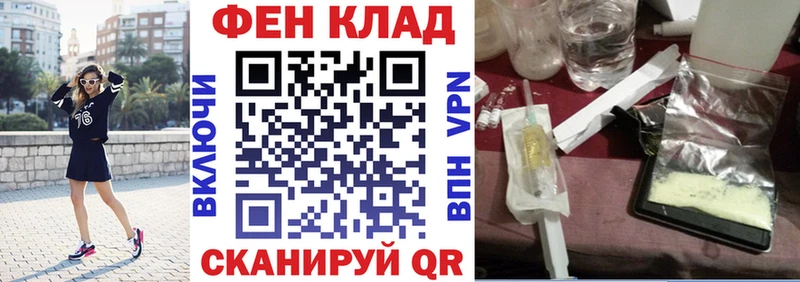 Амфетамин Premium  купить наркотик  Окуловка 