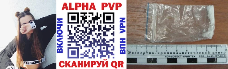 Alpha-PVP СК  Окуловка 