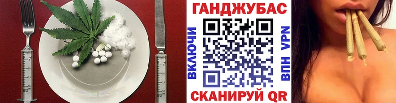 Печенье с ТГК конопля  наркота  Окуловка 