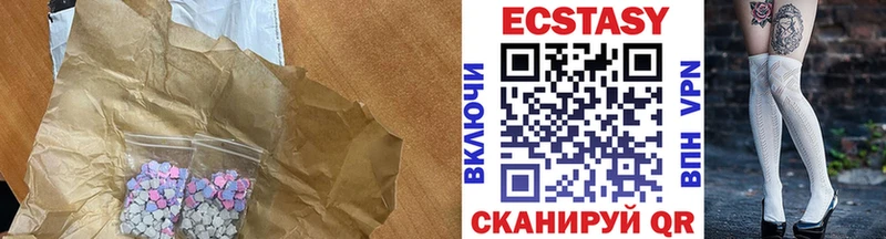 Экстази mix  Окуловка 