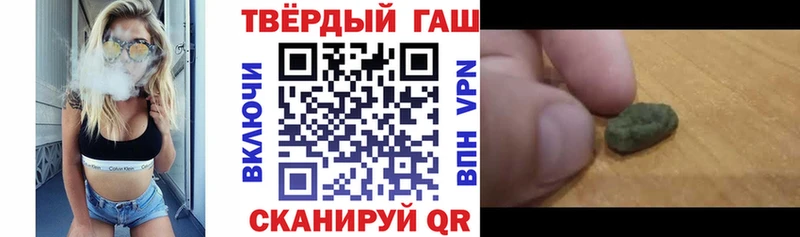 ГАШ Cannabis  Окуловка 