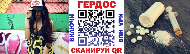 Героин афганец  Окуловка 
