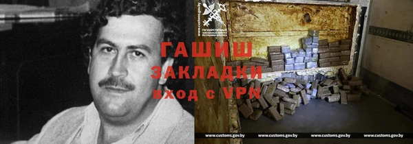 прущая мука Беломорск