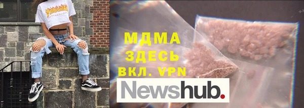 сатива Балахна