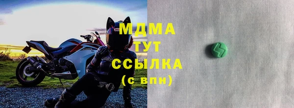 Альфа ПВП Баксан