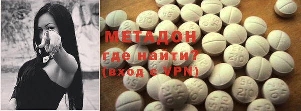 кокаин VHQ Балабаново