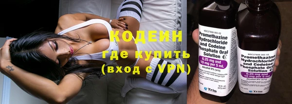 кокаин VHQ Балабаново