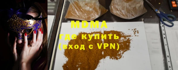 кокаин VHQ Балабаново