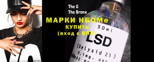 кокаин VHQ Балабаново