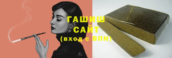 кокаин VHQ Балабаново