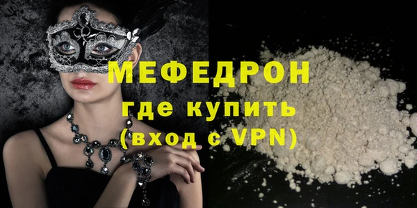 сатива Балахна