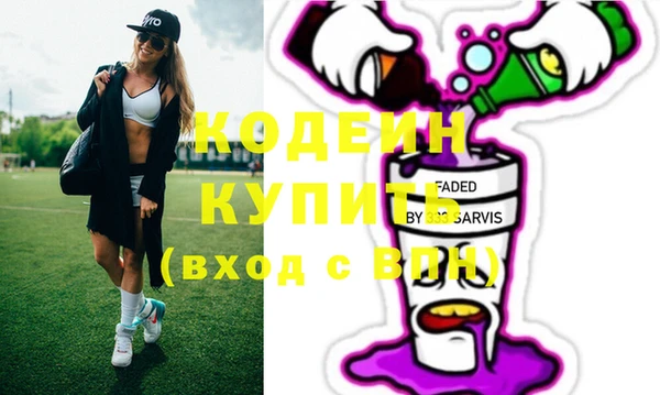 кокаин VHQ Балабаново
