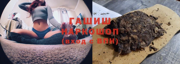 кокаин VHQ Балабаново