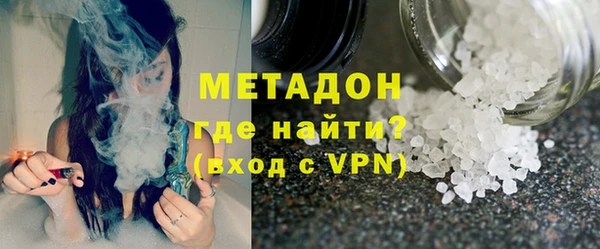 кокаин VHQ Балабаново