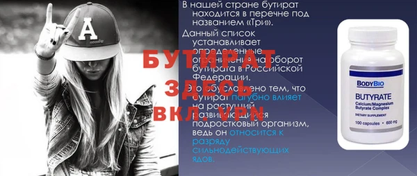 кокаин VHQ Балабаново