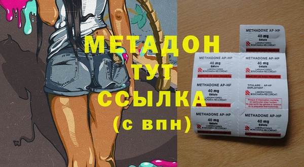 сатива Балахна