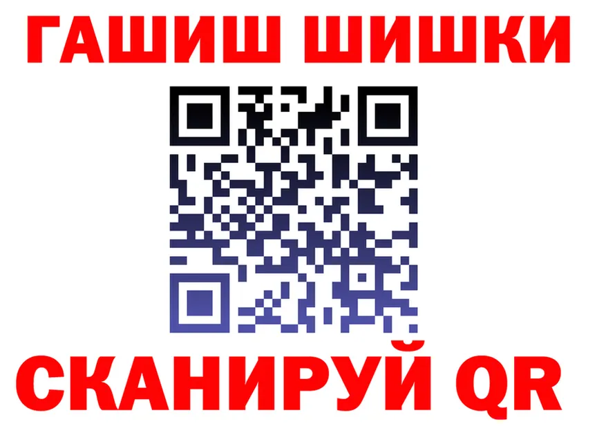 Альфа ПВП Crystall tor площадка hydra Окуловка