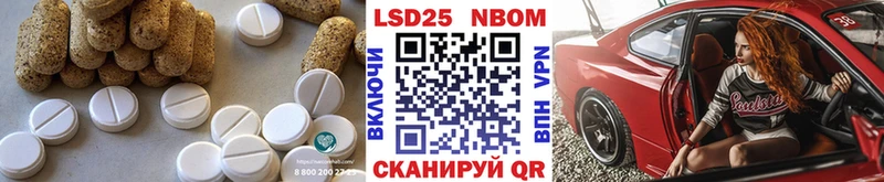 наркотики  OMG онион  Лсд 25 экстази кислота  Окуловка 