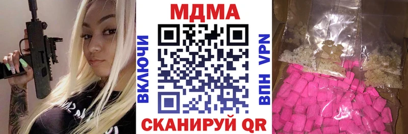 продажа наркотиков  Окуловка  OMG вход  МДМА кристаллы 