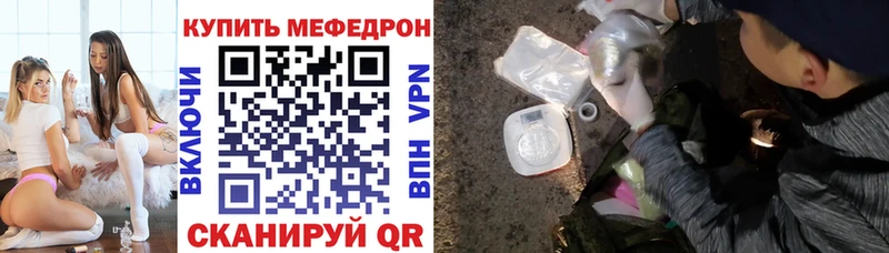 Меф мяу мяу  OMG рабочий сайт  Окуловка 