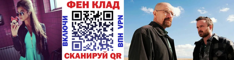 где купить наркоту  Окуловка  нарко площадка состав  Первитин Декстрометамфетамин 99.9% 