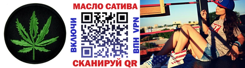Дистиллят ТГК концентрат  Окуловка 