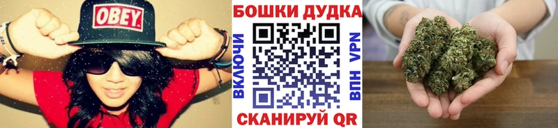 omg сайт Окуловка Шишки марихуана OG Kush где продают наркотики
